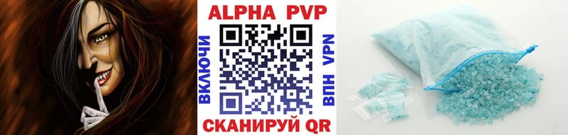 A PVP мука  купить закладку  Апшеронск 
