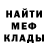 Метадон methadone Slava Bogus