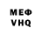 Метадон белоснежный Sunulo Jalilov
