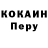 Альфа ПВП крисы CK Slimbo Dynomite