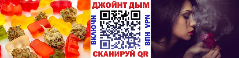 Печенье с ТГК марихуана  Апшеронск 