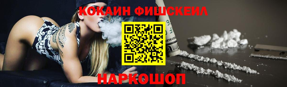 купить наркотики сайты  COCAIN Колумбийский  Вход с VPN  Апшеронск 
