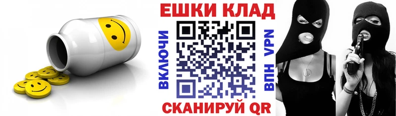 Экстази таблы  Апшеронск 