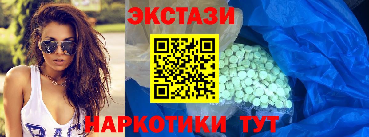 Ecstasy DUBAI Апшеронск