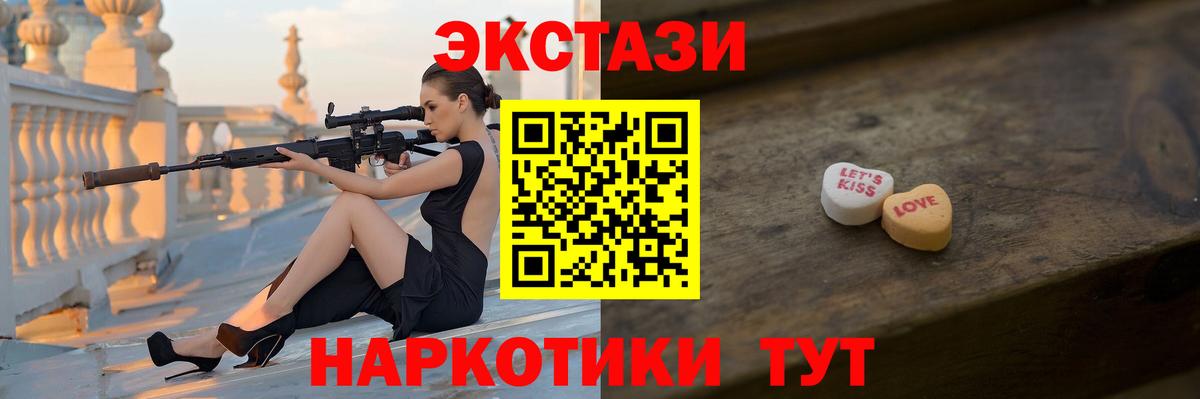 Ecstasy Дубай  Ecstasy Philipp Plein  Апшеронск  Вход с VPN 