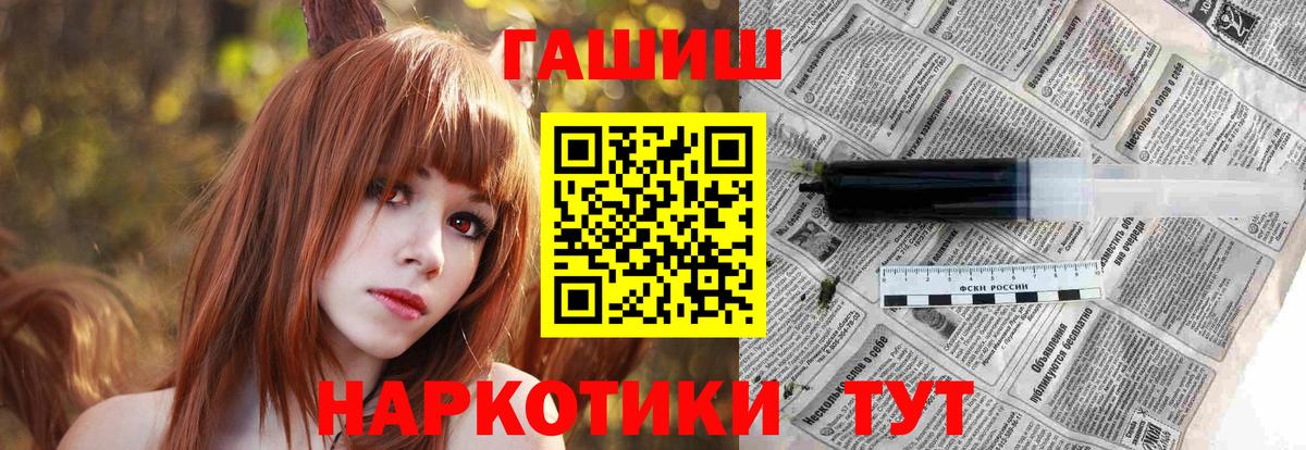 ГАШИШ VHQ  Апшеронск  ГАШИШ Premium 