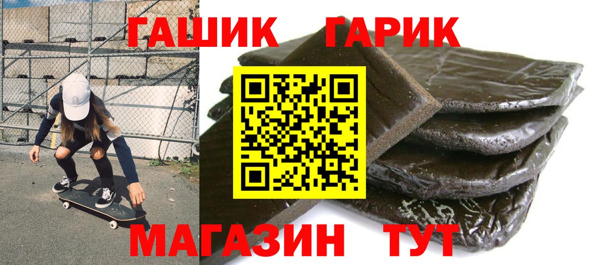 Гашиш VHQ Апшеронск