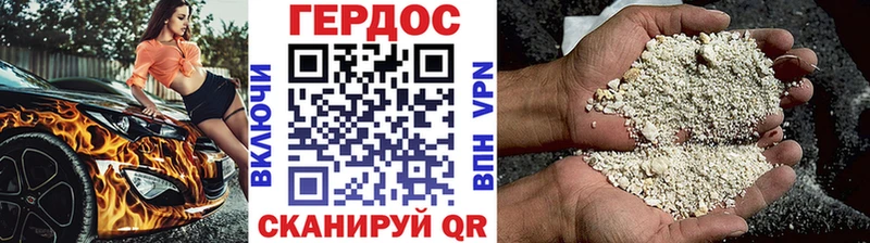 где купить наркотик  Апшеронск  ГЕРОИН Афган 