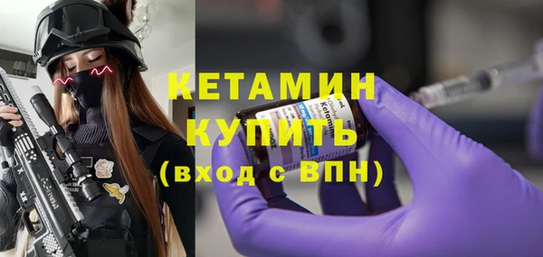 ALPHA-PVP Волгодонск