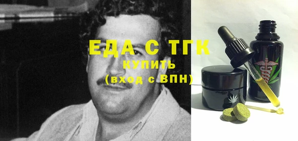 соль курить ск Алексин
