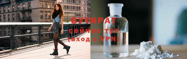 марихуана Надым
