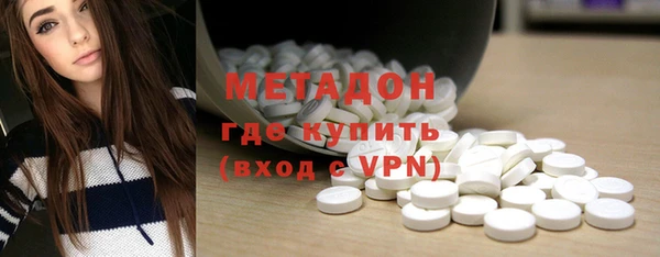 метадон Наволоки