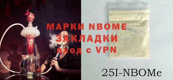 марихуана Надым