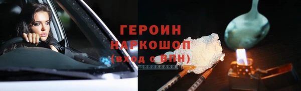 марихуана Надым
