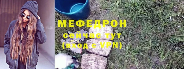 бутират Семёнов