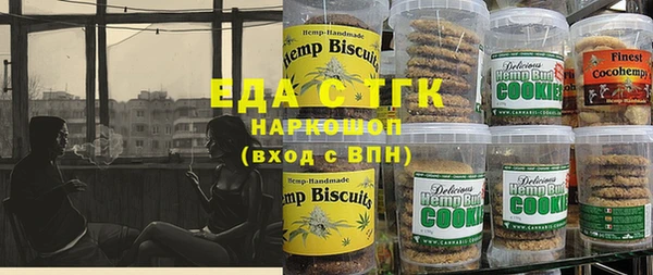 соль курить ск Алексин