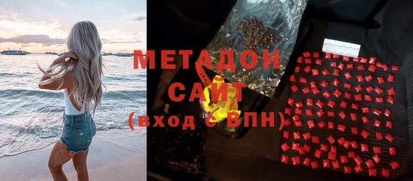 метадон Наволоки