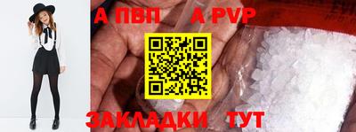 спайс Норильск