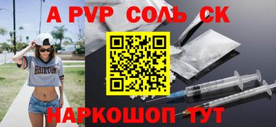 таблы Ногинск