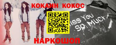 спайс Норильск