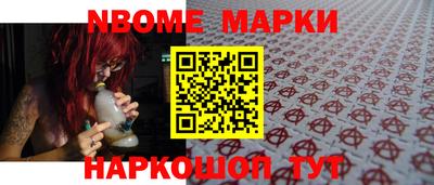 мефедрон мука Ноябрьск
