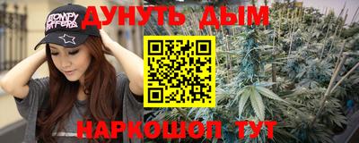 таблы Ногинск