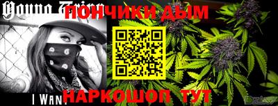 мефедрон мука Ноябрьск