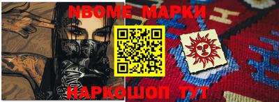 спайс Норильск