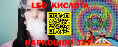 таблы Ногинск