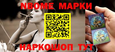 apvp Апшеронск