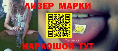 спайс Норильск