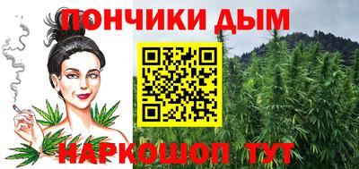 таблы Ногинск