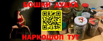 спайс Норильск