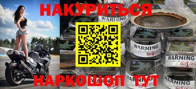 спайс Норильск