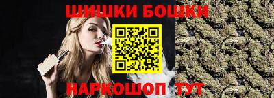 таблы Ногинск