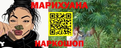 спайс Норильск