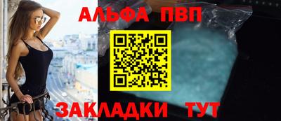 a pvp Апрелевка