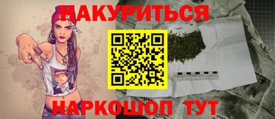 спайс Норильск