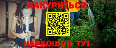 таблы Ногинск