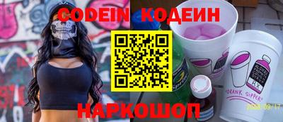 apvp Апшеронск