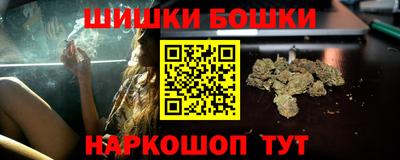таблы Ногинск