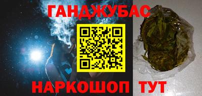 таблы Ногинск