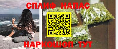 спайс Норильск