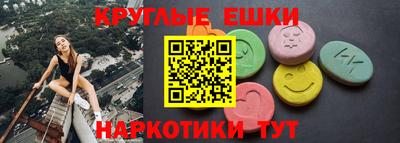 спайс Норильск