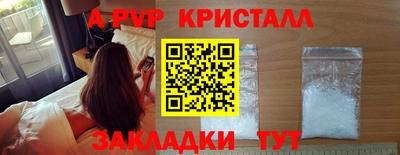мефедрон мука Ноябрьск