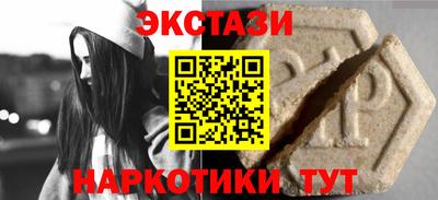 спайс Норильск