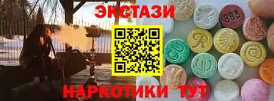 спайс Норильск