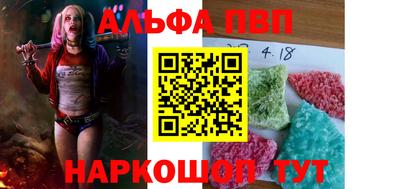 спайс Норильск