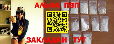 мефедрон мука Ноябрьск