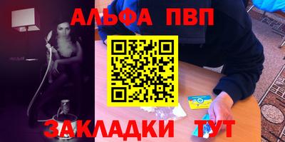 мефедрон мука Ноябрьск